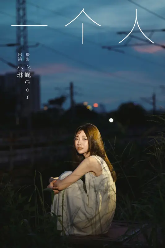 [YITUYU艺图语]2024.10.30 一个人 失眠面包蟹 19