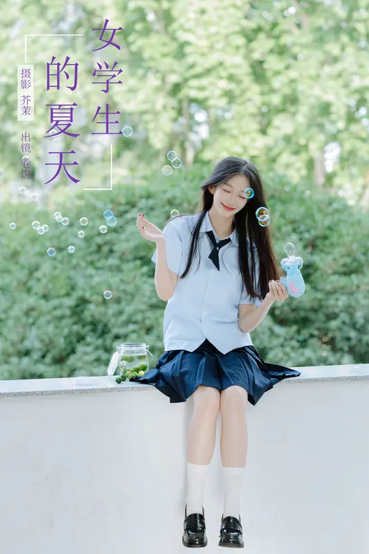 [YITUYU艺图语]2024.10.30 女学生的夏天 吃口汤圆吗 18