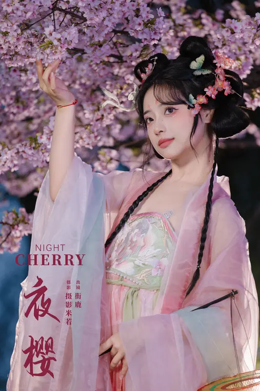 [YITUYU艺图语]2024.10.31 夜樱 衔鹿 14