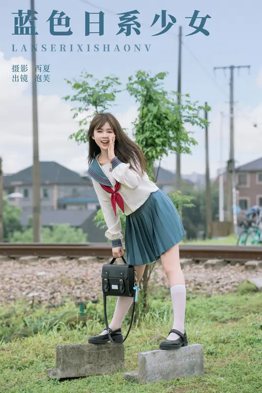 [YITUYU艺图语]2024.10.31 蓝色日系少女 泡芙小方 10