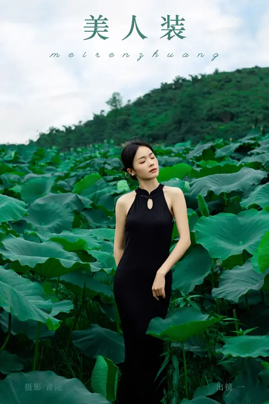 [YITUYU艺图语]2024.11.01 美人装 一 7