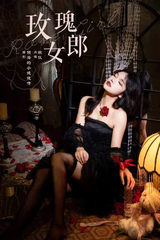 [YITUYU艺图语]2024.11.02 玫瑰女郎 婉仪 0